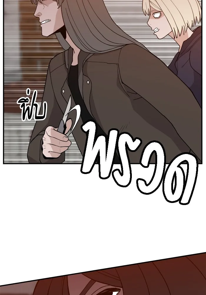 ห้องเรียนสาวแสบ ตอนที่ 42 รูปที่ 89