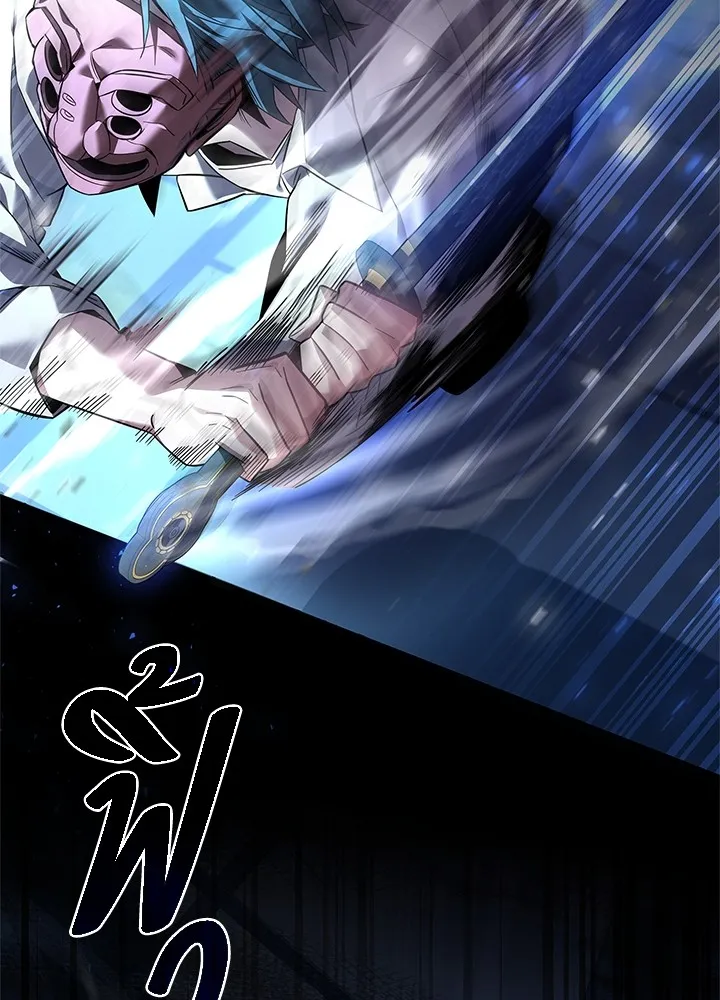 คืนแห่งโทแกบี ตอนที่ 9 รูปที่ 137