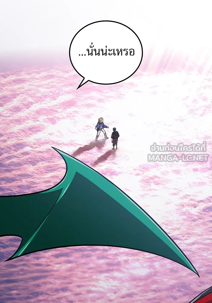 เพลเยอร์เลือดเทวะ ตอนที่ 51 สเตจ  หอคอยหนาม ① รูปที่ 39