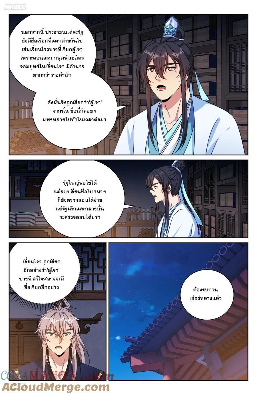 Manga-lc-com อ่านมังงะ อ่านการ์ตูน ออนไลน์ ฟรี Nightwatcher ตอนที่ 1 2 3 4 5 6 7 8 9 10 11 12 13 14 ฟรี ไม่มีโฆษณา Manga-lc - อ่าน มังงะ อ่าน การ์ตูน ออนไลน์ อ่านมังงะ ฟรี
