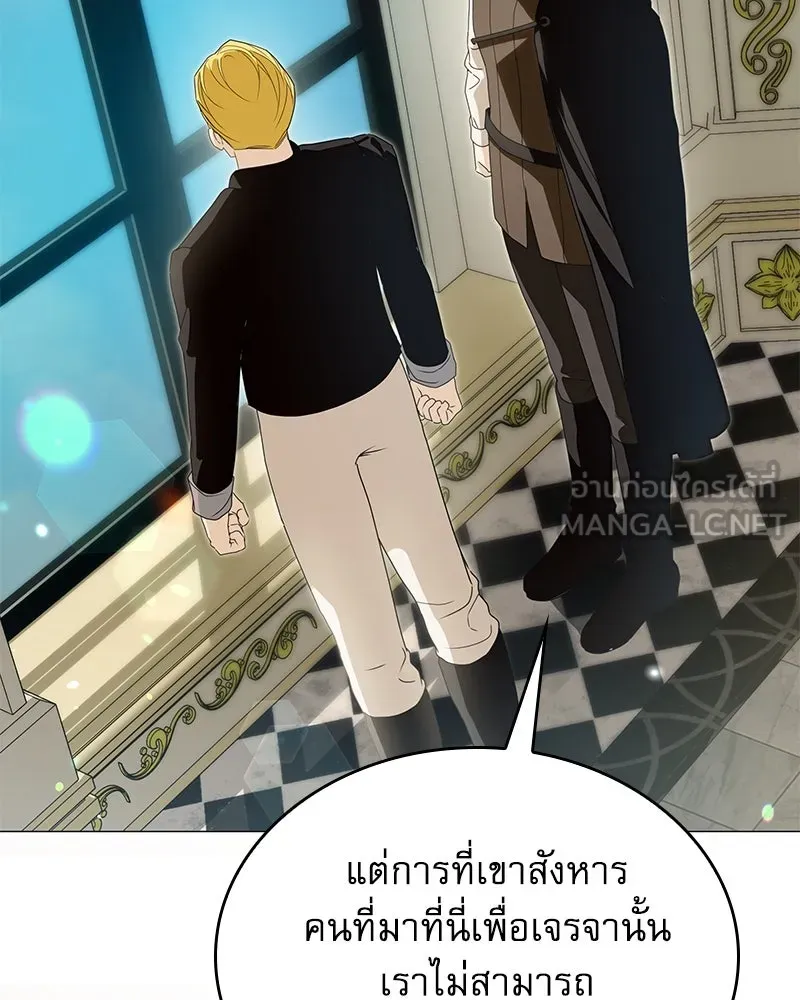 กำราบรักร้ายนายจอมพยศ ตอนที่ 60 รูปที่ 72