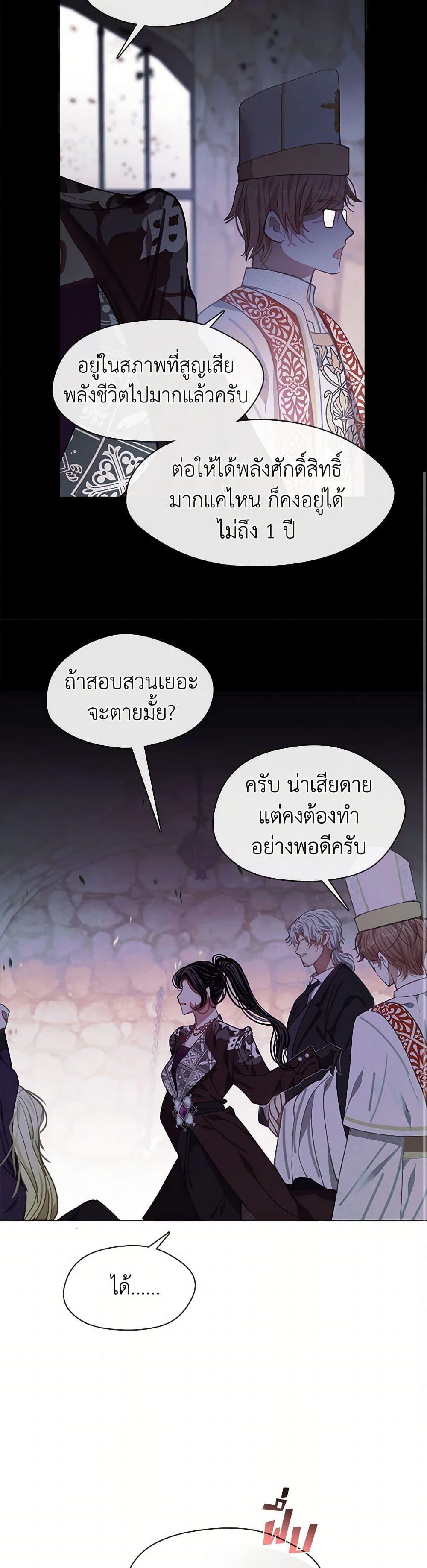 Manga-lc-com อ่านมังงะ อ่านการ์ตูน ออนไลน์ ฟรี Devoted to Diamond ตอนที่ 1 2 3 4 5 6 7 8 9 10 11 12 13 14 ฟรี ไม่มีโฆษณา Manga-lc - อ่าน มังงะ อ่าน การ์ตูน ออนไลน์ อ่านมังงะ ฟรี