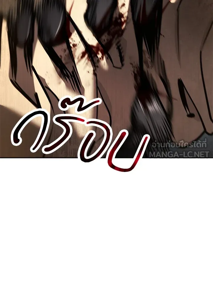 กฎเหล็กบ้านสายลับ ตอนที่ 36 รูปที่ 123