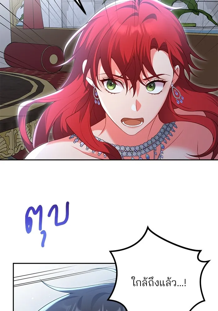 แผนหย่าสามีทรราช ตอนที่ 68 รูปที่ 52