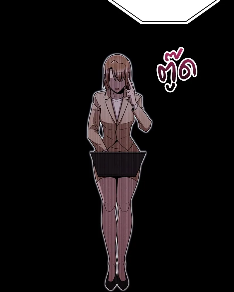 Clever Cleaning Life Of The Returned Genius Hunter ส_ดยอดฮ_นเตอร_สายคล_น ตอนที่ ตอนที่ 81 รูปที่ 17