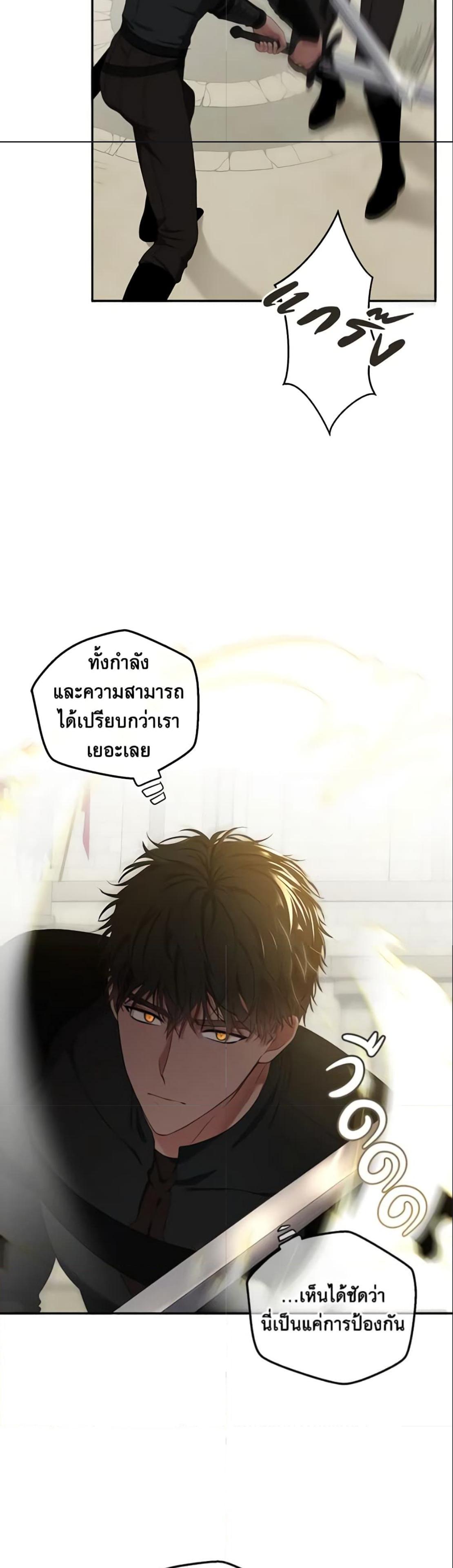 Manga-lc-com อ่านมังงะ อ่านการ์ตูน ออนไลน์ ฟรี I Fell into a Reverse Harem Game! ตอนที่ 1 2 3 4 5 6 7 8 9 10 11 12 13 14 ฟรี ไม่มีโฆษณา Manga-lc - อ่าน มังงะ อ่าน การ์ตูน ออนไลน์ อ่านมังงะ ฟรี