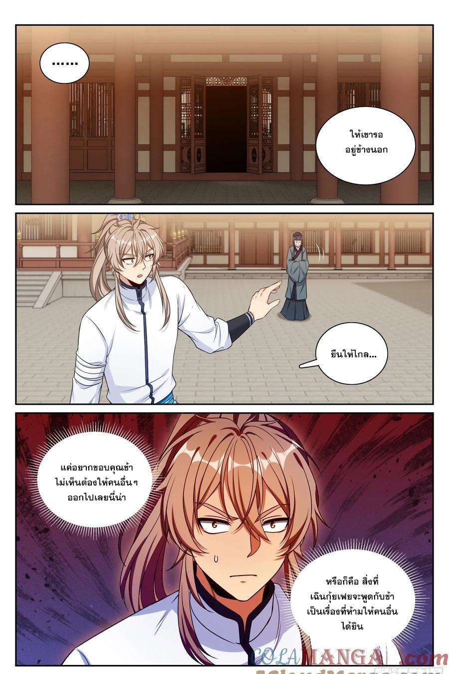 Manga-lc-com อ่านมังงะ อ่านการ์ตูน ออนไลน์ ฟรี Nightwatcher ตอนที่ 1 2 3 4 5 6 7 8 9 10 11 12 13 14 ฟรี ไม่มีโฆษณา Manga-lc - อ่าน มังงะ อ่าน การ์ตูน ออนไลน์ อ่านมังงะ ฟรี