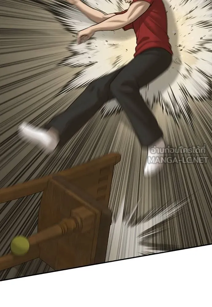 Y2K ตอนที่ 51 รูปที่ 48