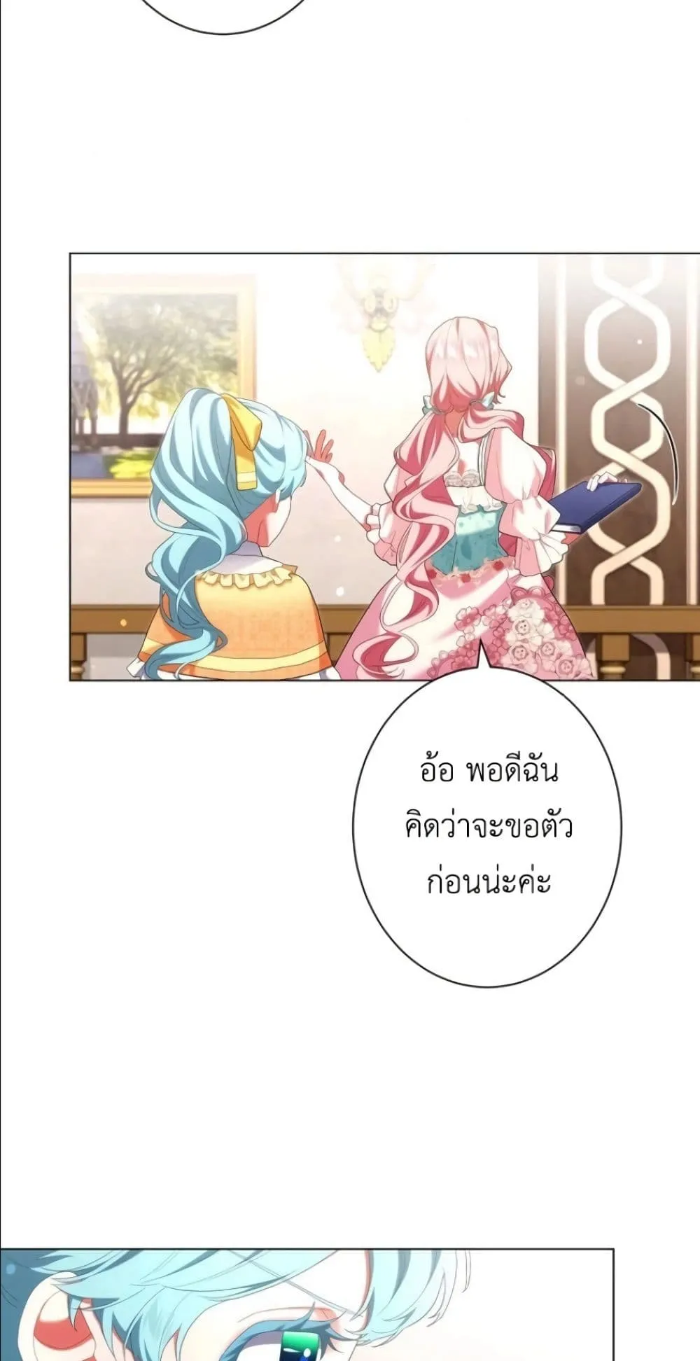 Manga-lc-com อ่านมังงะ อ่านการ์ตูน ออนไลน์ ฟรี Behold The Perfect Villainess ตอนที่ 1 2 3 4 5 6 7 8 9 10 11 12 13 14 ฟรี ไม่มีโฆษณา Manga-lc - อ่าน มังงะ อ่าน การ์ตูน ออนไลน์ อ่านมังงะ ฟรี