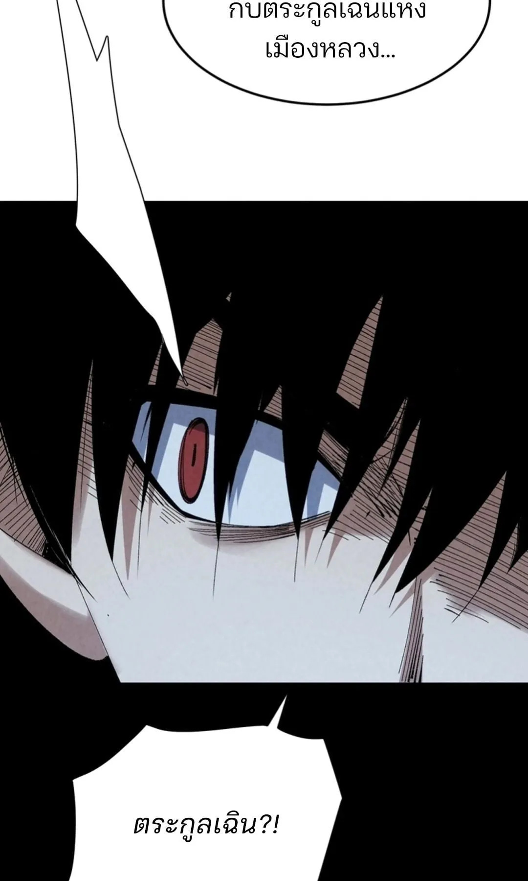 Rebirth of the Campus Special Forces Soldier เก_ดใหม_ของทหารหน_วยรบพ_เศษ ตอนที่ ตอนที่ 11 รูปที่ 15