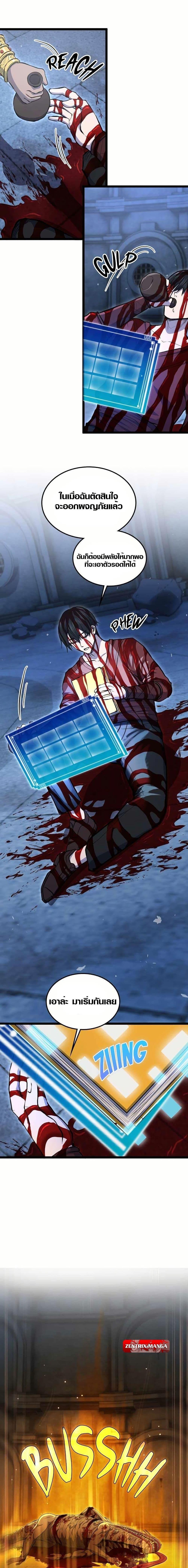 Manga-lc-com อ่านมังงะ อ่านการ์ตูน ออนไลน์ ฟรี Rise of the Devourer ตอนที่ 1 2 3 4 5 6 7 8 9 10 11 12 13 14 ฟรี ไม่มีโฆษณา Manga-lc - อ่าน มังงะ อ่าน การ์ตูน ออนไลน์ อ่านมังงะ ฟรี