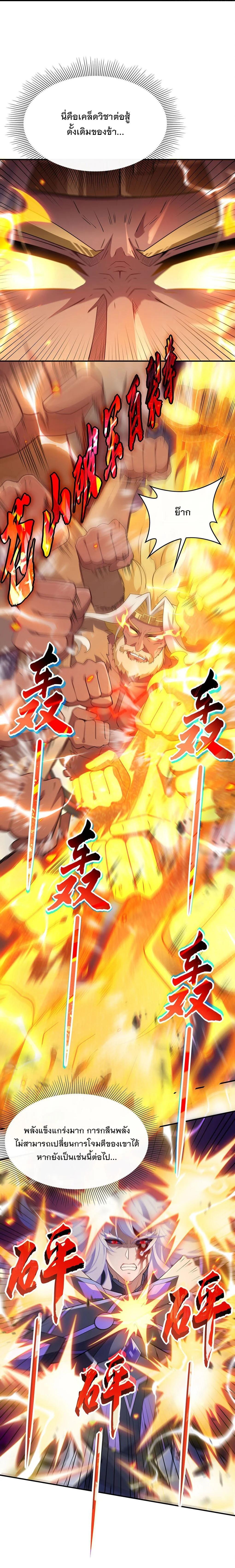 Manga-lc-com อ่านมังงะ อ่านการ์ตูน ออนไลน์ ฟรี My Female Disciples are all Future Masters of the Heavens ตอนที่ 1 2 3 4 5 6 7 8 9 10 11 12 13 14 ฟรี ไม่มีโฆษณา Manga-lc - อ่าน มังงะ อ่าน การ์ตูน ออนไลน์ อ่านมังงะ ฟรี