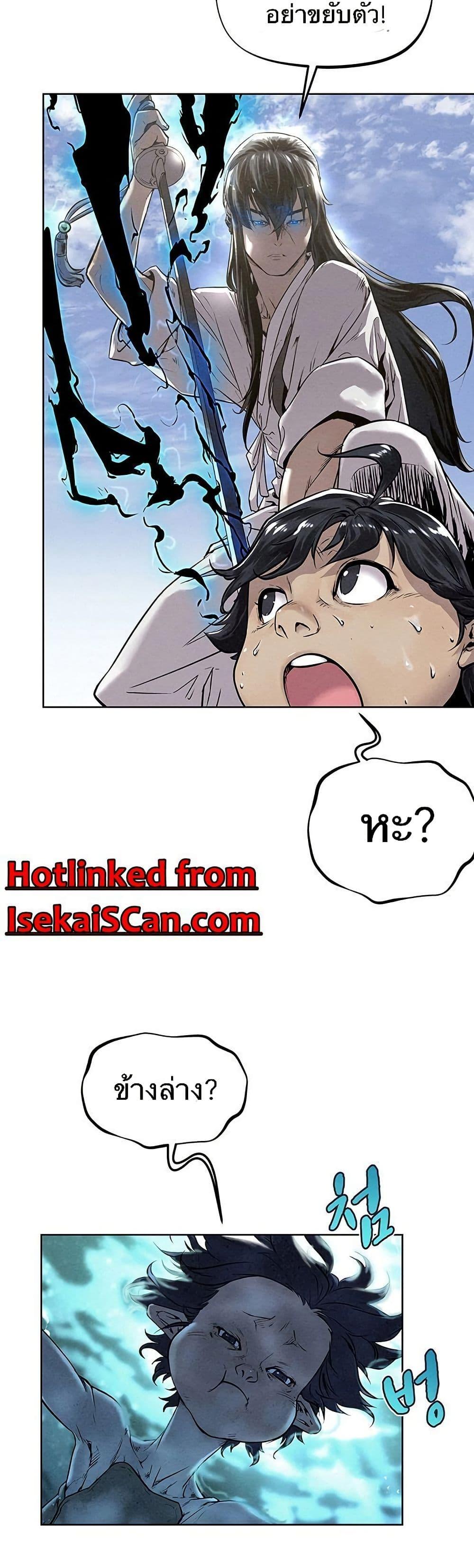 Manga-lc-com อ่านมังงะ อ่านการ์ตูน ออนไลน์ ฟรี Spirit Hunter ตอนที่ 1 2 3 4 5 6 7 8 9 10 11 12 13 14 ฟรี ไม่มีโฆษณา Manga-lc - อ่าน มังงะ อ่าน การ์ตูน ออนไลน์ อ่านมังงะ ฟรี