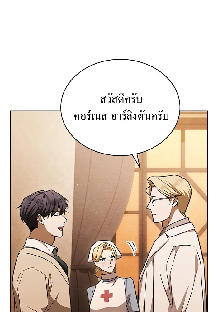 กู้ชีวิตลิขิตท่านเอิร์ล ตอนที่ 28 รูปที่ 65