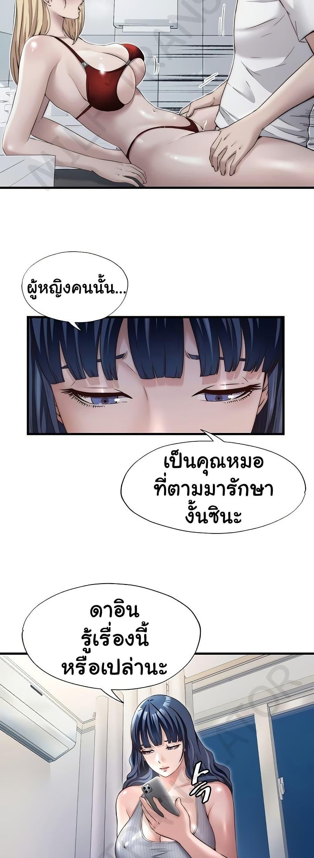 Doujin-Lc- อ่าน โดจิน มังฮวา เกาหลี ญี่ปุ่น จีน แปลไทย A Situation Full ตอนที่ 1 2 3 4 5 6 7 8 9 10 11 12 13 14 ฟรี ไม่มีโฆษณา อ่าน โดจิน Manhwa เกาหลี ญี่ปุ่น จีน เรามีครบ คัดมาให้เน้นๆ โดจิน 18+ รับประกันความฟินโดย  Doujin Lc