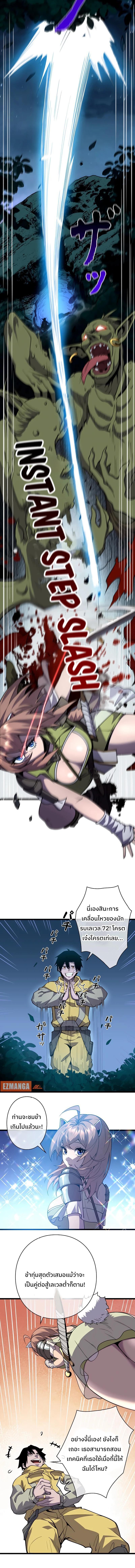 Manga-lc-com อ่านมังงะ อ่านการ์ตูน ออนไลน์ ฟรี Become the Strongest Hero Through the Cheat System ตอนที่ 1 2 3 4 5 6 7 8 9 10 11 12 13 14 ฟรี ไม่มีโฆษณา Manga-lc - อ่าน มังงะ อ่าน การ์ตูน ออนไลน์ อ่านมังงะ ฟรี