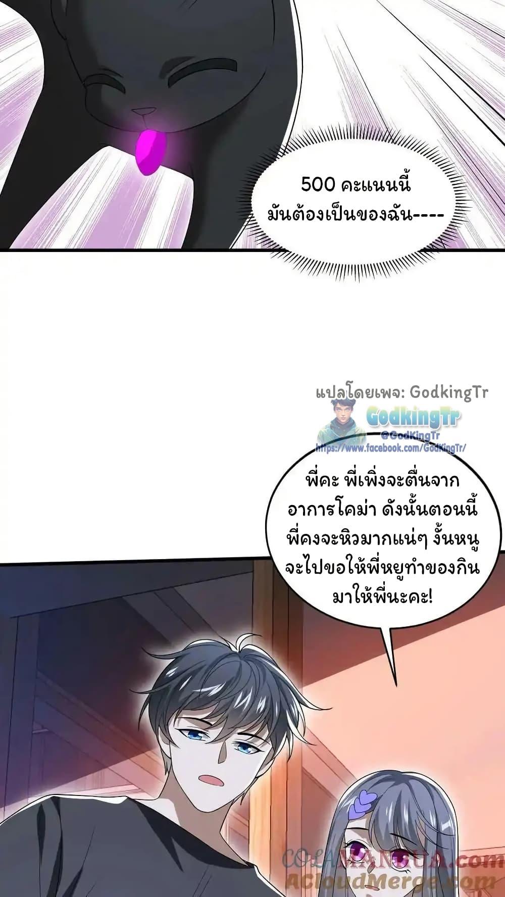 Manga-lc-com อ่านมังงะ อ่านการ์ตูน ออนไลน์ ฟรี Stockpiling Ten Thousand Tons of Pork During the Apocalypse ตอนที่ 1 2 3 4 5 6 7 8 9 10 11 12 13 14 ฟรี ไม่มีโฆษณา Manga-lc - อ่าน มังงะ อ่าน การ์ตูน ออนไลน์ อ่านมังงะ ฟรี