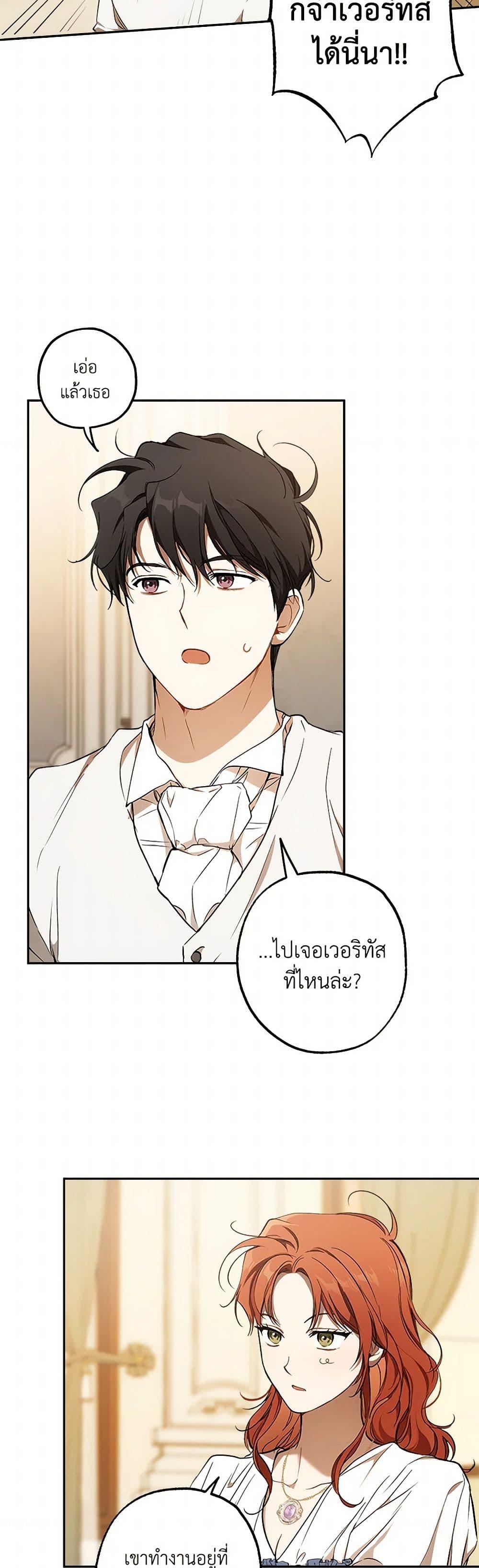 Manga-lc-com อ่านมังงะ อ่านการ์ตูน ออนไลน์ ฟรี It Was All a Mistake ตอนที่ 1 2 3 4 5 6 7 8 9 10 11 12 13 14 ฟรี ไม่มีโฆษณา Manga-lc - อ่าน มังงะ อ่าน การ์ตูน ออนไลน์ อ่านมังงะ ฟรี