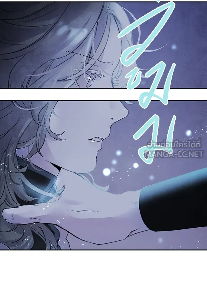 อาซา ตอนที่ 18 พระราชโอรส รูปที่ 18