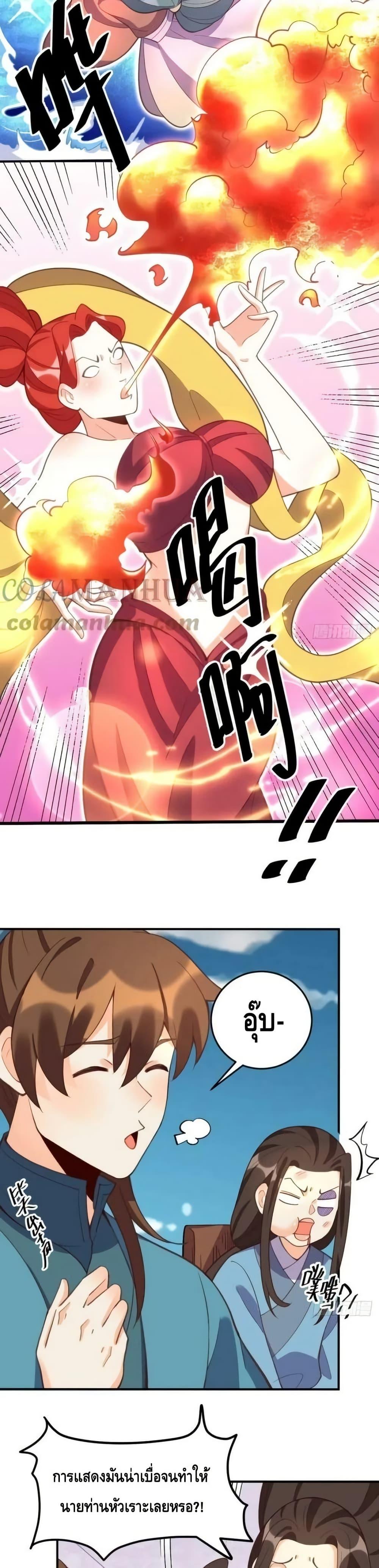 Manga-lc-com อ่านมังงะ อ่านการ์ตูน ออนไลน์ ฟรี ItTurnsOutTh ตอนที่ 1 2 3 4 5 6 7 8 9 10 11 12 13 14 ฟรี ไม่มีโฆษณา Manga-lc - อ่าน มังงะ อ่าน การ์ตูน ออนไลน์ อ่านมังงะ ฟรี