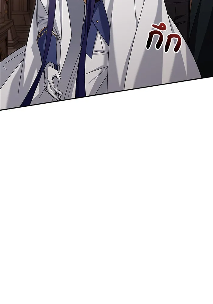 ผมไม่ได้เก่งอย่างที่คิด ตอนที่ 19 รูปที่ 127