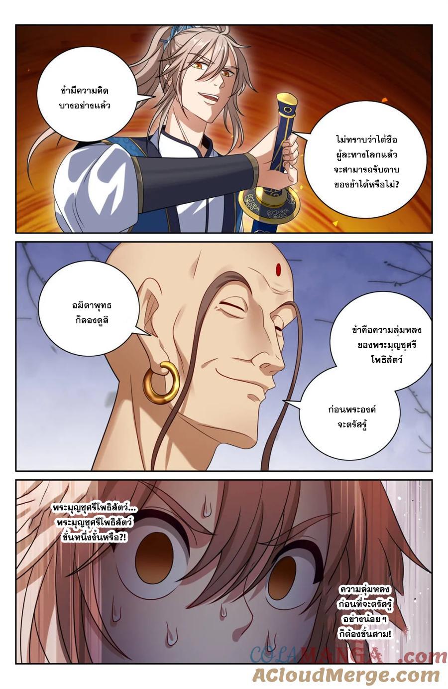 Manga-lc-com อ่านมังงะ อ่านการ์ตูน ออนไลน์ ฟรี Nightwatcher ตอนที่ 1 2 3 4 5 6 7 8 9 10 11 12 13 14 ฟรี ไม่มีโฆษณา Manga-lc - อ่าน มังงะ อ่าน การ์ตูน ออนไลน์ อ่านมังงะ ฟรี