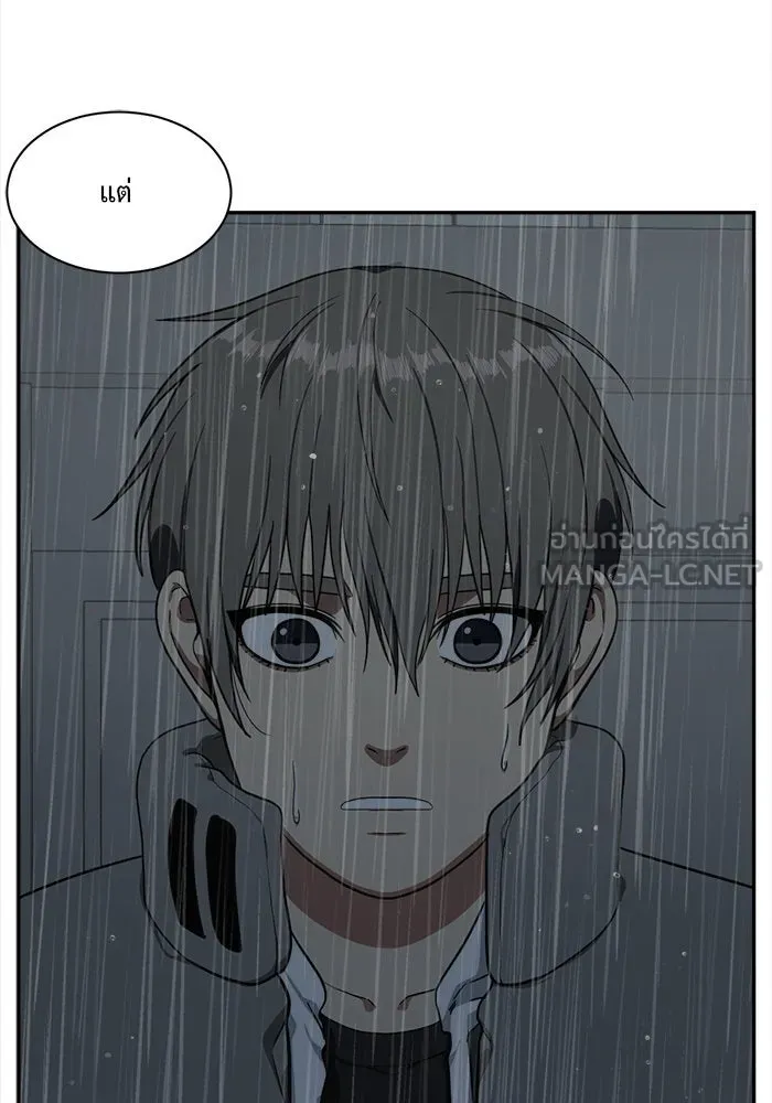 ช่วยเปลี่ยนฉันที ตอนที่ 41. แบซอนจู 7 รูปที่ 57