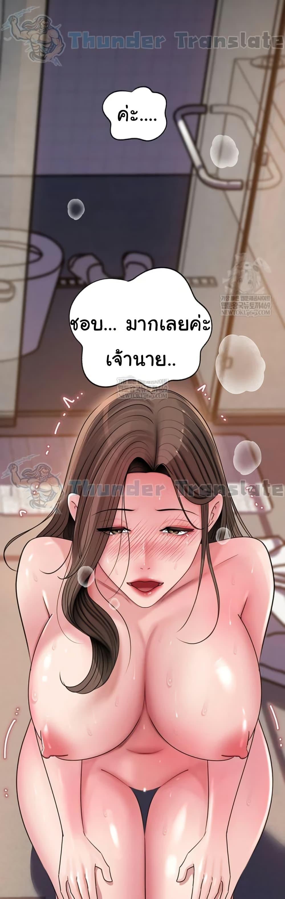 Doujin-Lc- อ่าน โดจิน มังฮวา เกาหลี ญี่ปุ่น จีน แปลไทย Not the Daughter ตอนที่ 1 2 3 4 5 6 7 8 9 10 11 12 13 14 ฟรี ไม่มีโฆษณา อ่าน โดจิน Manhwa เกาหลี ญี่ปุ่น จีน เรามีครบ คัดมาให้เน้นๆ โดจิน 18+ รับประกันความฟินโดย  Doujin Lc