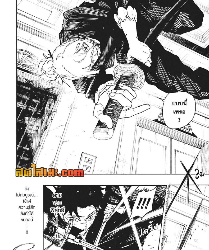 Manga-lc-com อ่านมังงะ อ่านการ์ตูน ออนไลน์ ฟรี Kagurabachi ตอนที่ 1 2 3 4 5 6 7 8 9 10 11 12 13 14 ฟรี ไม่มีโฆษณา Manga-lc - อ่าน มังงะ อ่าน การ์ตูน ออนไลน์ อ่านมังงะ ฟรี