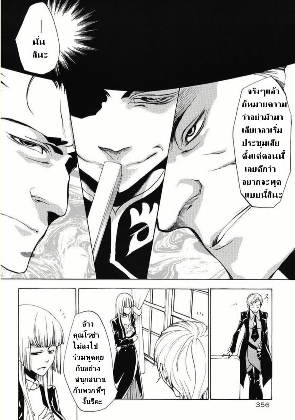 Manga-lc-com อ่านมังงะ อ่านการ์ตูน ออนไลน์ ฟรี Umineko no Naku Koro ni Episode 2 Turn of the Golden Witch ตอนที่ 1 2 3 4 5 6 7 8 9 10 11 12 13 14 ฟรี ไม่มีโฆษณา Manga-lc - อ่าน มังงะ อ่าน การ์ตูน ออนไลน์ อ่านมังงะ ฟรี