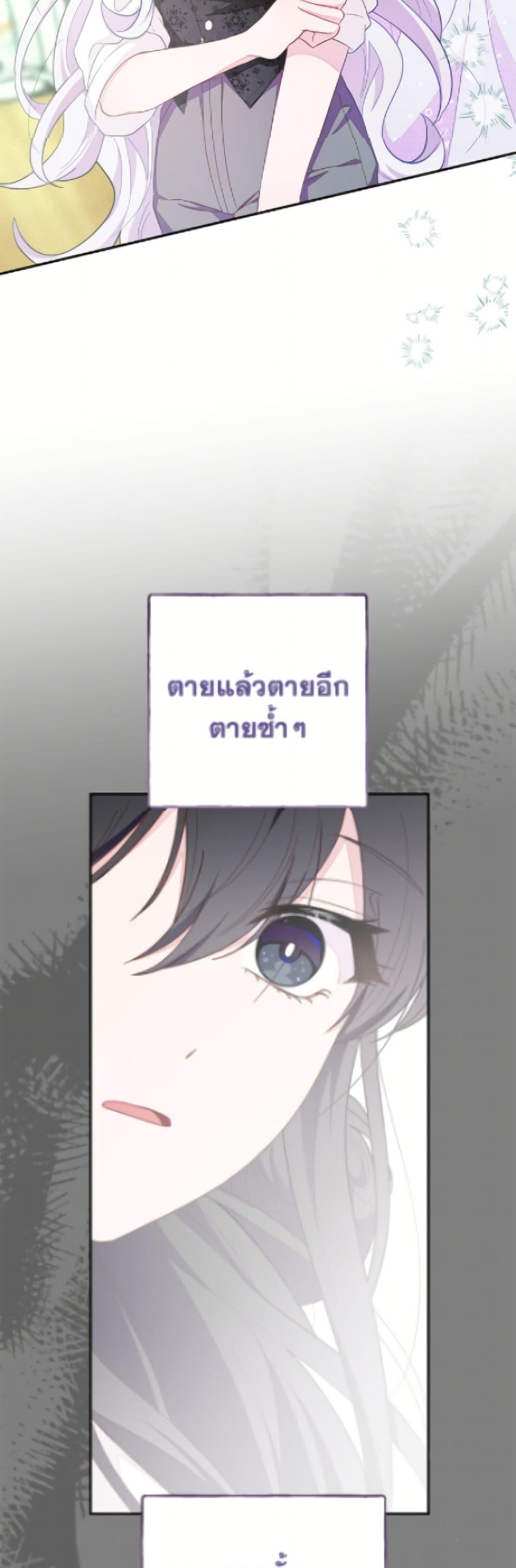Manga-lc-com อ่านมังงะ อ่านการ์ตูน ออนไลน์ ฟรี The Bad Ending Of The Otome Game ตอนที่ 1 2 3 4 5 6 7 8 9 10 11 12 13 14 ฟรี ไม่มีโฆษณา Manga-lc - อ่าน มังงะ อ่าน การ์ตูน ออนไลน์ อ่านมังงะ ฟรี