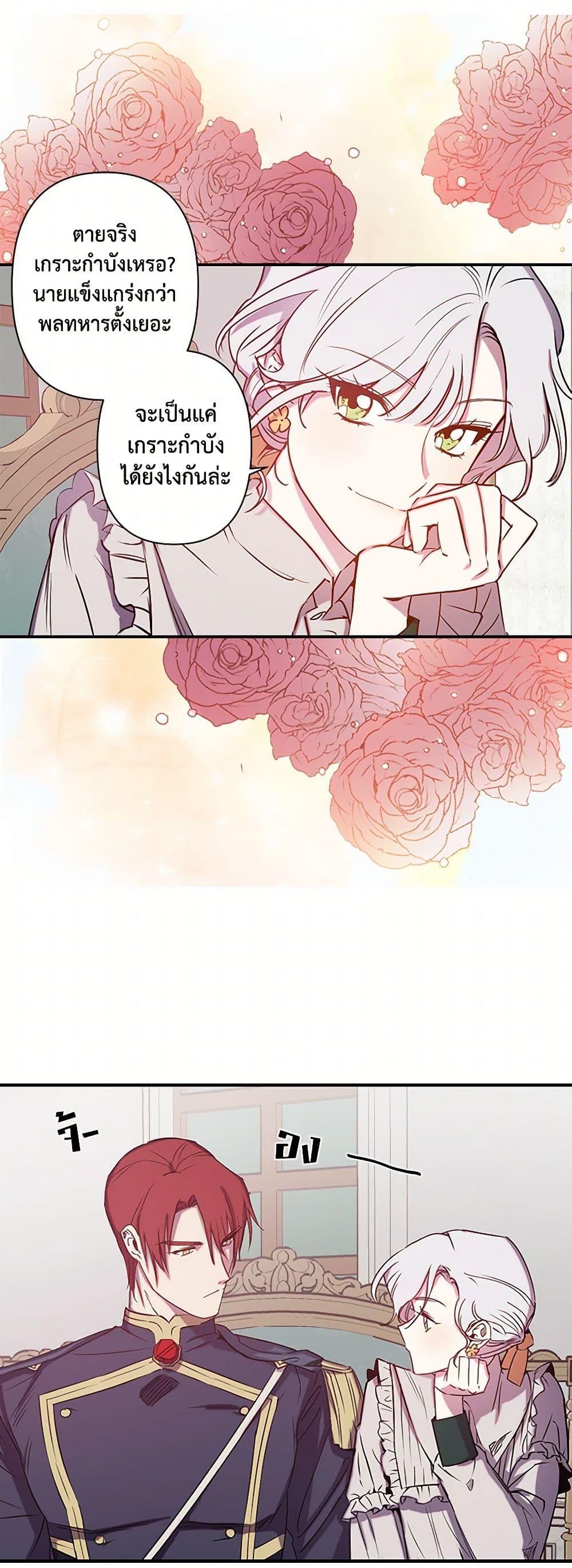 Manga-lc-com อ่านมังงะ อ่านการ์ตูน ออนไลน์ ฟรี Revenge Wedding ตอนที่ 1 2 3 4 5 6 7 8 9 10 11 12 13 14 ฟรี ไม่มีโฆษณา Manga-lc - อ่าน มังงะ อ่าน การ์ตูน ออนไลน์ อ่านมังงะ ฟรี