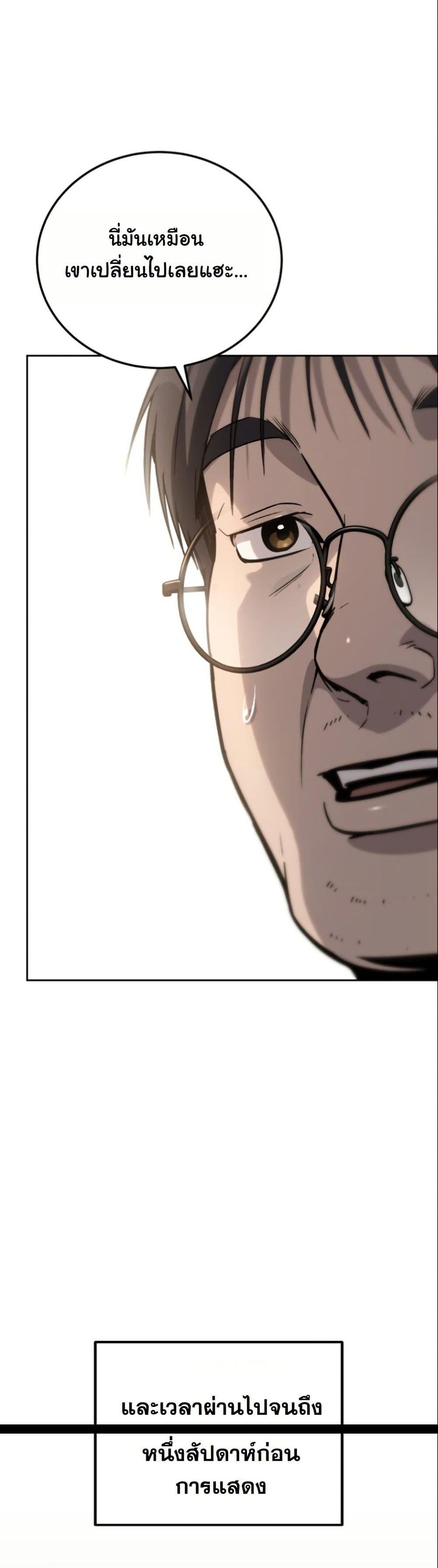 Manga-lc-com อ่านมังงะ อ่านการ์ตูน ออนไลน์ ฟรี A Thousand Faces ตอนที่ 1 2 3 4 5 6 7 8 9 10 11 12 13 14 ฟรี ไม่มีโฆษณา Manga-lc - อ่าน มังงะ อ่าน การ์ตูน ออนไลน์ อ่านมังงะ ฟรี