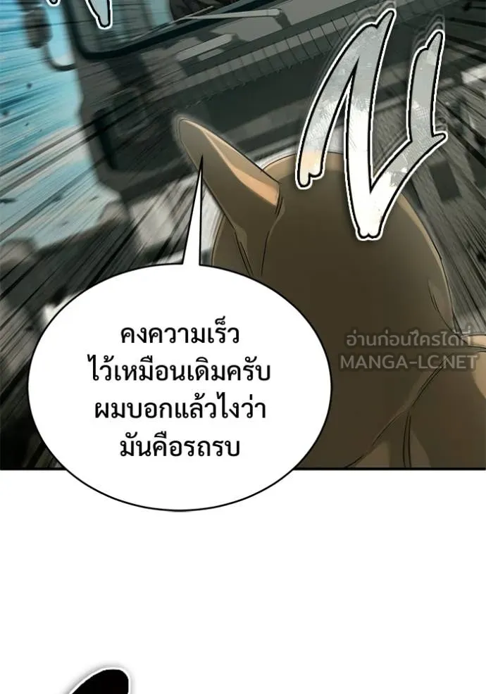 Regressor’s Life Aft ตอนที่ 94 รูปที่ 78