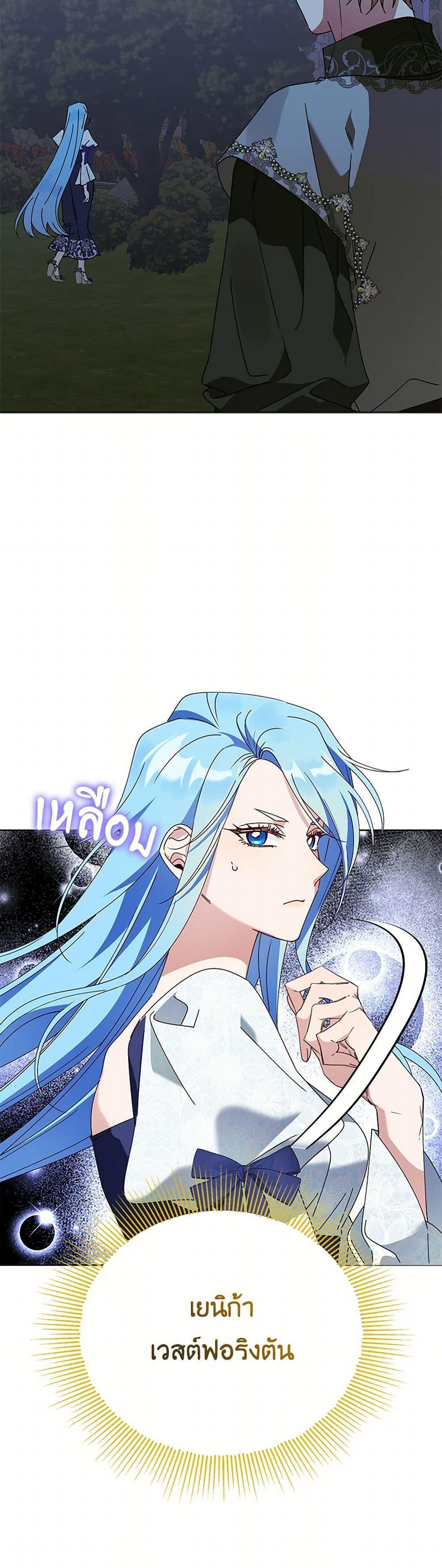 Manga-lc-com อ่านมังงะ อ่านการ์ตูน ออนไลน์ ฟรี The Bird Empress ตอนที่ 1 2 3 4 5 6 7 8 9 10 11 12 13 14 ฟรี ไม่มีโฆษณา Manga-lc - อ่าน มังงะ อ่าน การ์ตูน ออนไลน์ อ่านมังงะ ฟรี