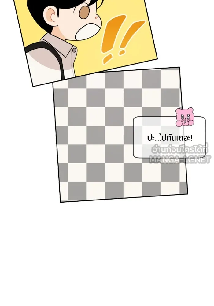 จริง ๆ แล้ว โอบารัมน่ะ… ตอนที่ 86 รูปที่ 66