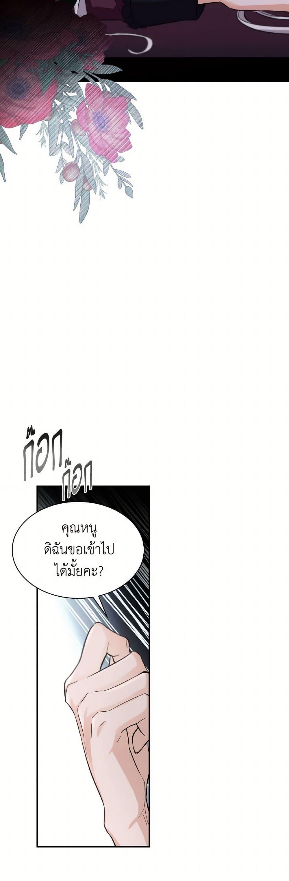 Manga-lc-com อ่านมังงะ อ่านการ์ตูน ออนไลน์ ฟรี Villains Behind the Curtains ตอนที่ 1 2 3 4 5 6 7 8 9 10 11 12 13 14 ฟรี ไม่มีโฆษณา Manga-lc - อ่าน มังงะ อ่าน การ์ตูน ออนไลน์ อ่านมังงะ ฟรี