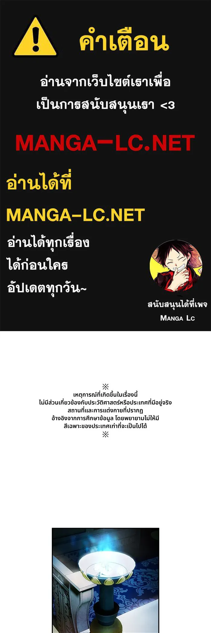 อาซา ตอนที่ 68 แต่ละคน รูปที่ 1