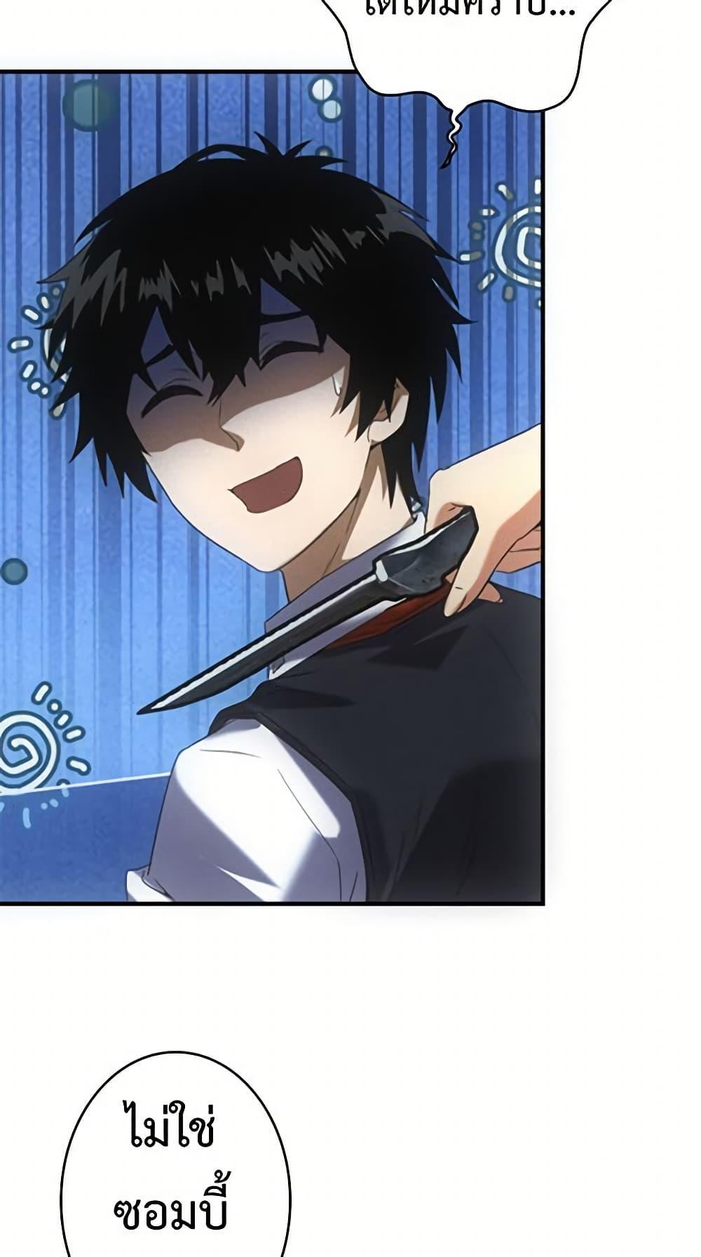 Manga-lc-com อ่านมังงะ อ่านการ์ตูน ออนไลน์ ฟรี Irasshaimase Shuumatsu Sekai ตอนที่ 1 2 3 4 5 6 7 8 9 10 11 12 13 14 ฟรี ไม่มีโฆษณา Manga-lc - อ่าน มังงะ อ่าน การ์ตูน ออนไลน์ อ่านมังงะ ฟรี