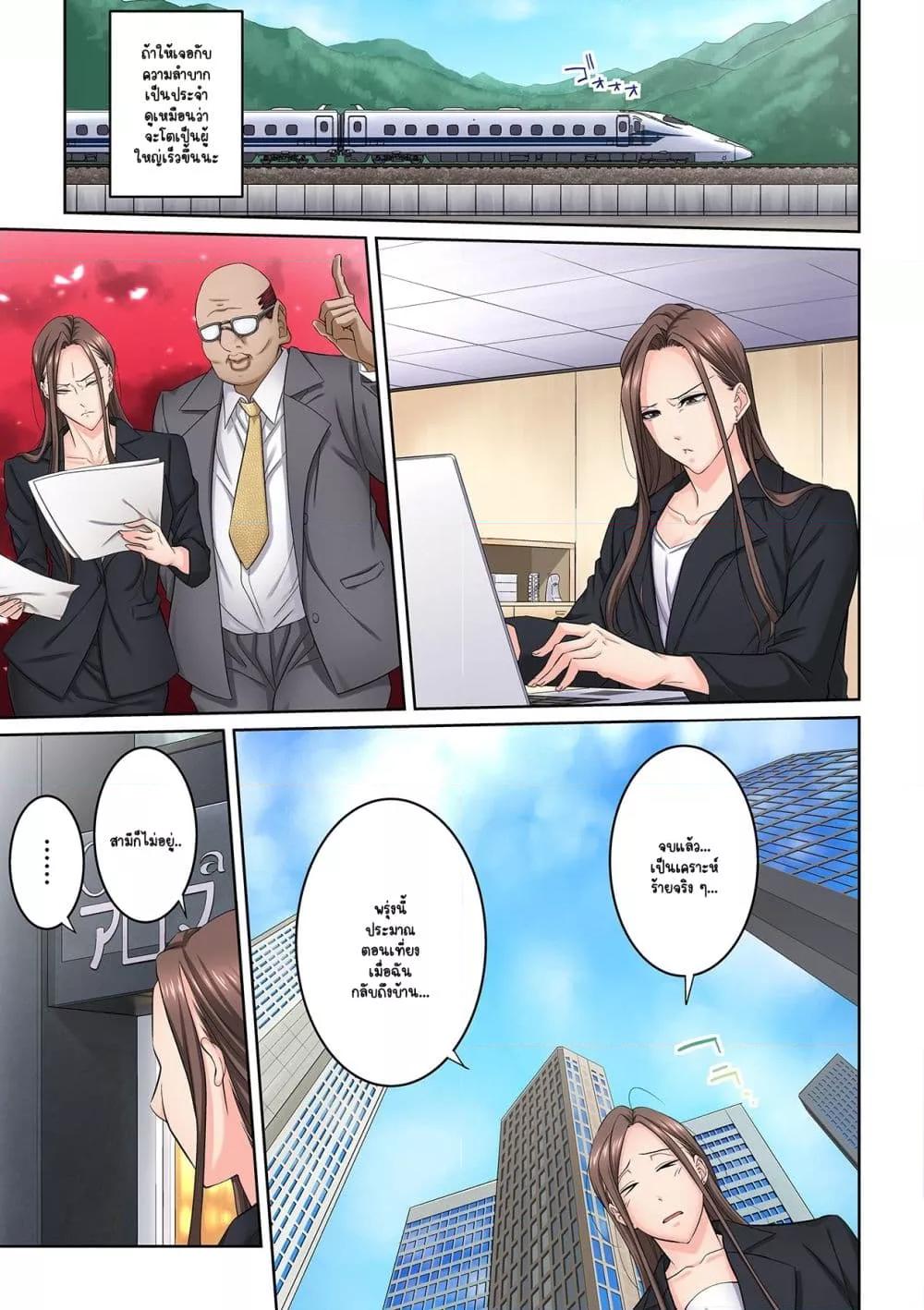 Doujin-Lc- อ่าน โดจิน มังฮวา เกาหลี ญี่ปุ่น จีน แปลไทย [Brother Pierrot] Tonari no Hitozuma ni Furin Sonyuu – กลิ่นหอมแห่งการเริ่มต้นใหม่ ตอนที่ 1 2 3 4 5 6 7 8 9 10 11 12 13 14 ฟรี ไม่มีโฆษณา อ่าน โดจิน Manhwa เกาหลี ญี่ปุ่น จีน เรามีครบ คัดมาให้เน้นๆ โดจิน 18+ รับประกันความฟินโดย  Doujin Lc
