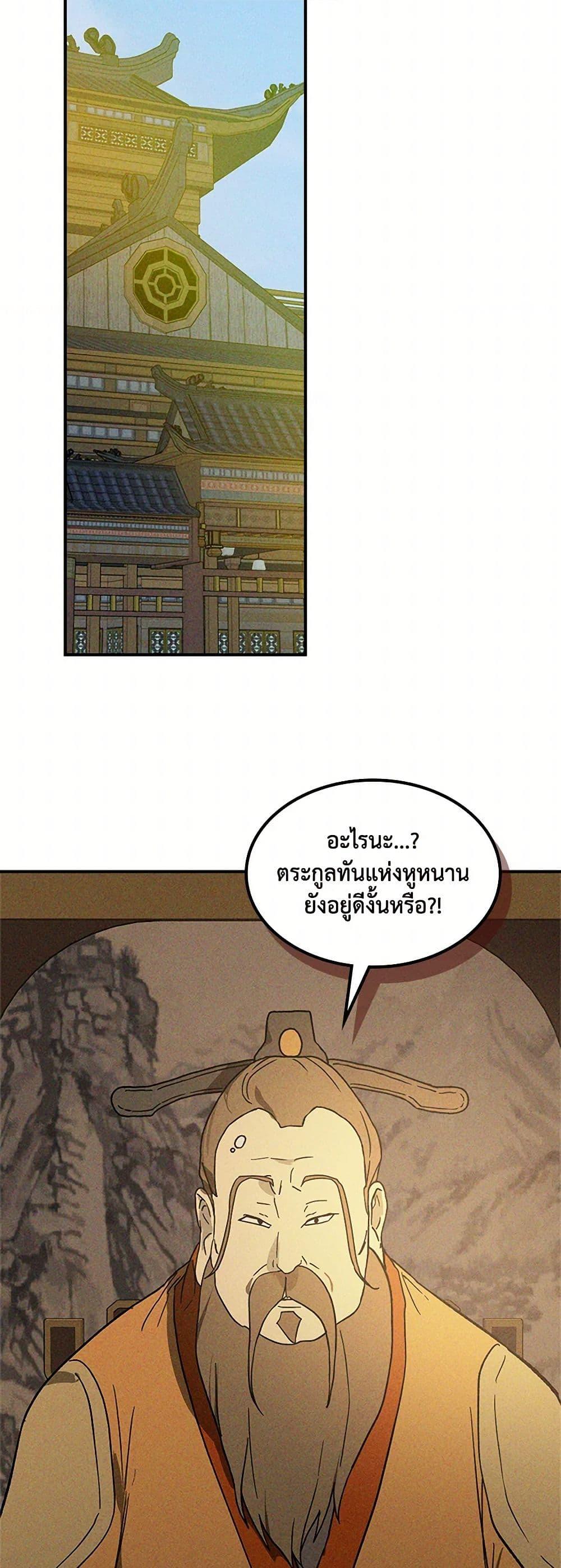 Manga-lc-com อ่านมังงะ อ่านการ์ตูน ออนไลน์ ฟรี Chronicles Of The Martial God’s Return ตอนที่ 1 2 3 4 5 6 7 8 9 10 11 12 13 14 ฟรี ไม่มีโฆษณา Manga-lc - อ่าน มังงะ อ่าน การ์ตูน ออนไลน์ อ่านมังงะ ฟรี