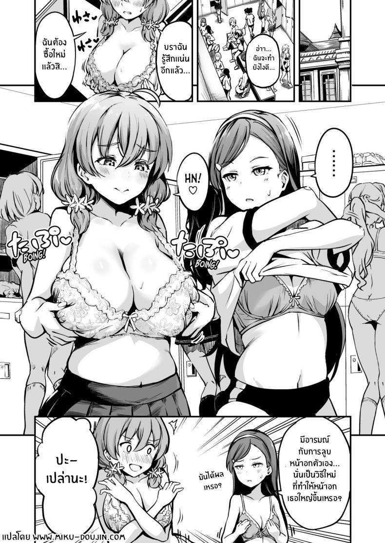 Doujin-Lc- อ่าน โดจิน มังฮวา เกาหลี ญี่ปุ่น จีน แปลไทย โครงการพ่อพันธุ์ภาคบังคับ [Panda Ekisu] Tanetsuke Jiyuu Gakuen Free Mating Academy ตอนที่ 1 2 3 4 5 6 7 8 9 10 11 12 13 14 ฟรี ไม่มีโฆษณา อ่าน โดจิน Manhwa เกาหลี ญี่ปุ่น จีน เรามีครบ คัดมาให้เน้นๆ โดจิน 18+ รับประกันความฟินโดย  Doujin Lc