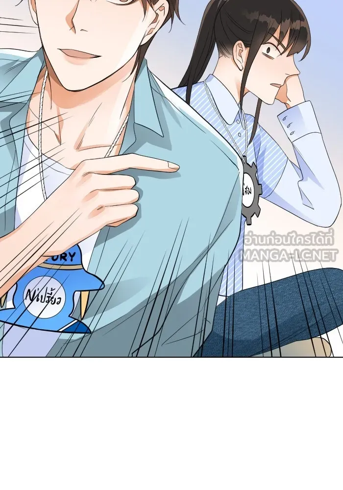 2nd Love หนุ่มเฮ้วสาวbrเปรี้ยวรักเดียวโด ตอนที่ 5 รูปที่ 57