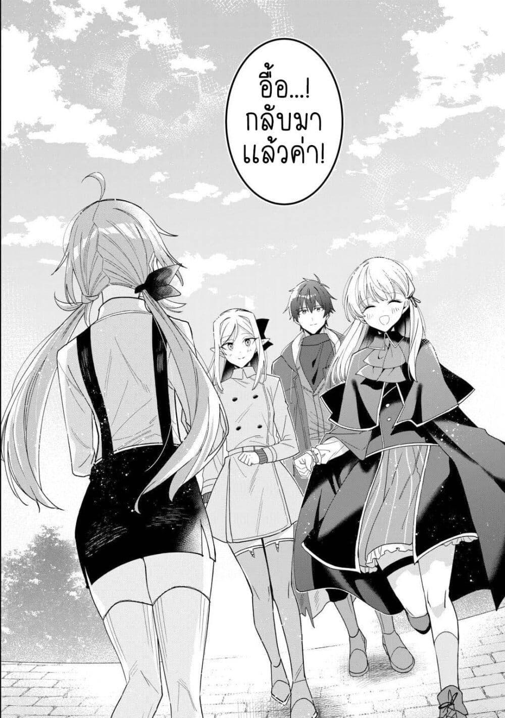 Manga-lc-com อ่านมังงะ อ่านการ์ตูน ออนไลน์ ฟรี Mainichi Moraeru Tsuihou Tokuten de Yuruyuru Henkyou Life! ตอนที่ 1 2 3 4 5 6 7 8 9 10 11 12 13 14 ฟรี ไม่มีโฆษณา Manga-lc - อ่าน มังงะ อ่าน การ์ตูน ออนไลน์ อ่านมังงะ ฟรี