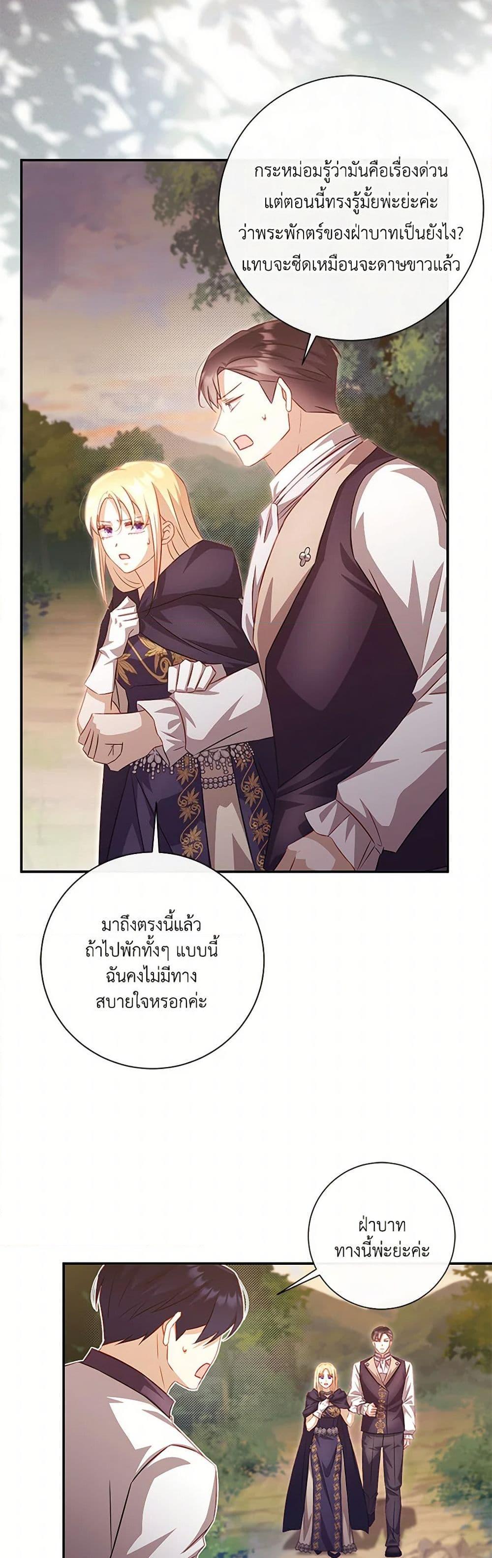 Manga-lc-com อ่านมังงะ อ่านการ์ตูน ออนไลน์ ฟรี Requiem for the Queen ตอนที่ 1 2 3 4 5 6 7 8 9 10 11 12 13 14 ฟรี ไม่มีโฆษณา Manga-lc - อ่าน มังงะ อ่าน การ์ตูน ออนไลน์ อ่านมังงะ ฟรี