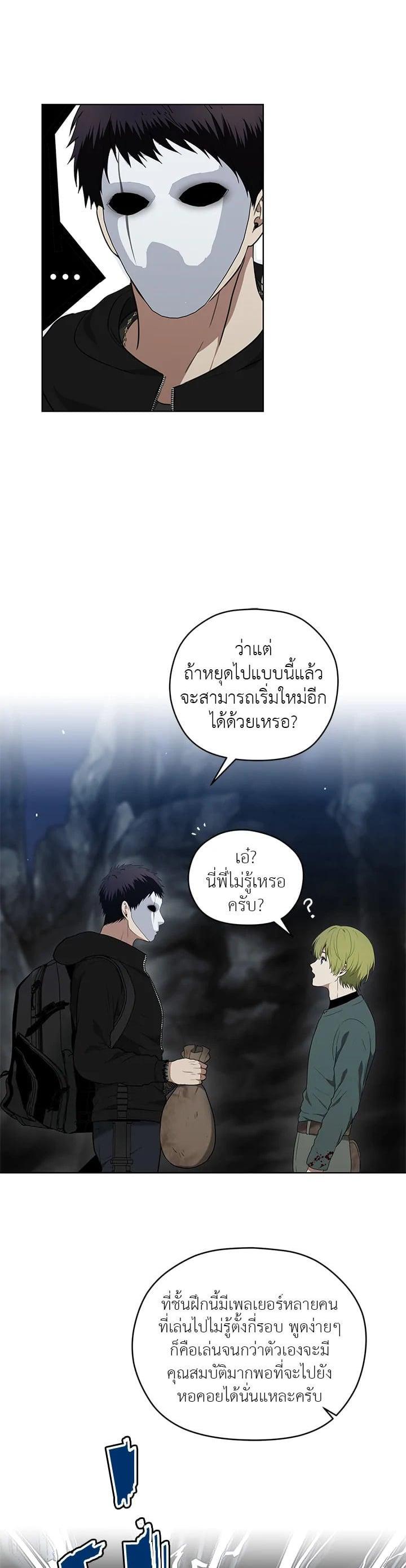 Manga-lc-com อ่านมังงะ อ่านการ์ตูน ออนไลน์ ฟรี Second Life Ranker ตอนที่ 1 2 3 4 5 6 7 8 9 10 11 12 13 14 ฟรี ไม่มีโฆษณา Manga-lc - อ่าน มังงะ อ่าน การ์ตูน ออนไลน์ อ่านมังงะ ฟรี