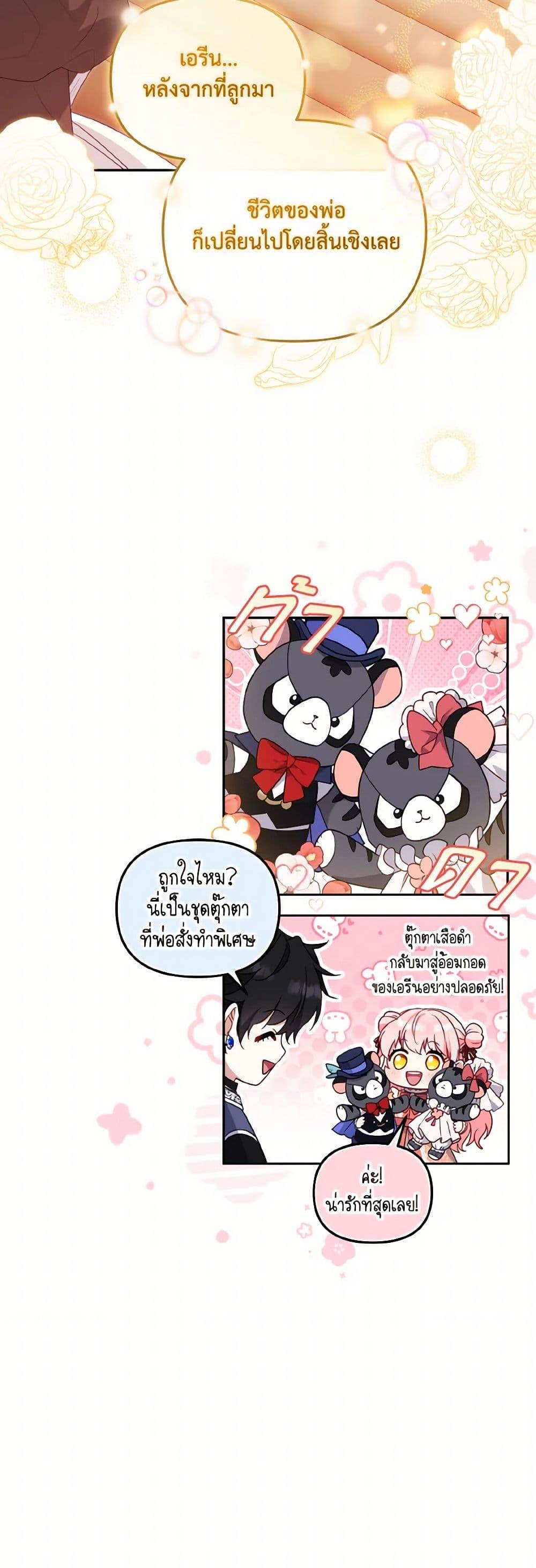 Manga-lc-com อ่านมังงะ อ่านการ์ตูน ออนไลน์ ฟรี I’m Being Raised by Villains ตอนที่ 1 2 3 4 5 6 7 8 9 10 11 12 13 14 ฟรี ไม่มีโฆษณา Manga-lc - อ่าน มังงะ อ่าน การ์ตูน ออนไลน์ อ่านมังงะ ฟรี