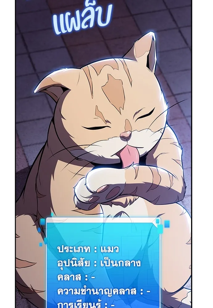 ครัวผู้กล้าท้าให้ชิม ตอนที่ 22 รูปที่ 25