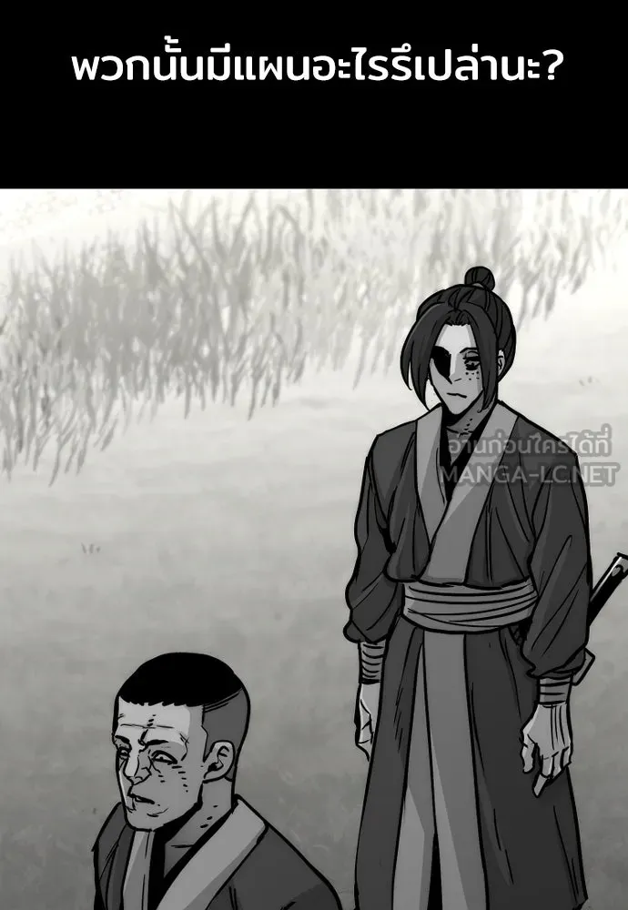 เส้นทางสู่เทพมาร ตอนที่ 47 รูปที่ 93
