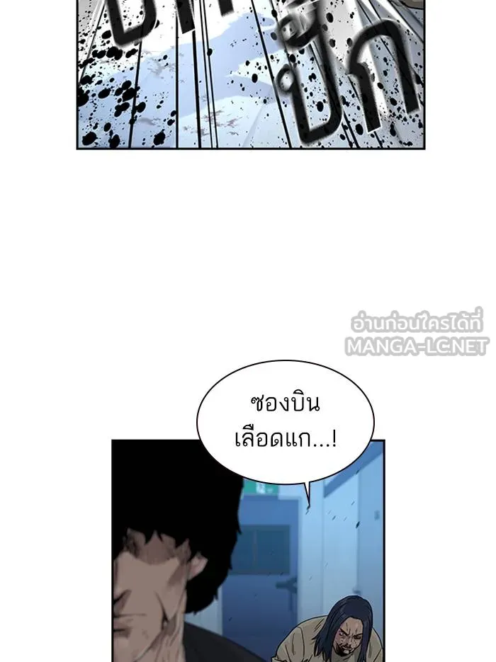 To not die ตอนที่ 48 รูปที่ 3